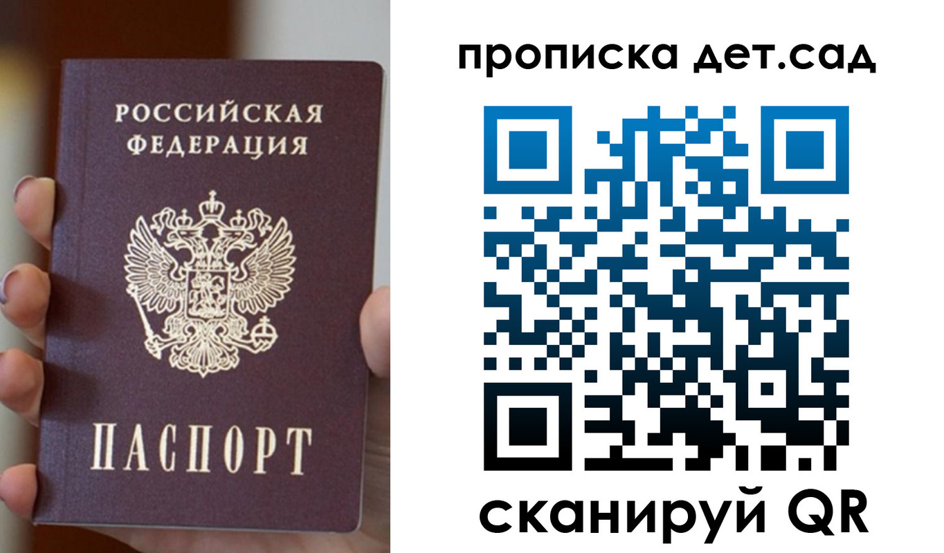 найти адрес прописки в Тетюшах