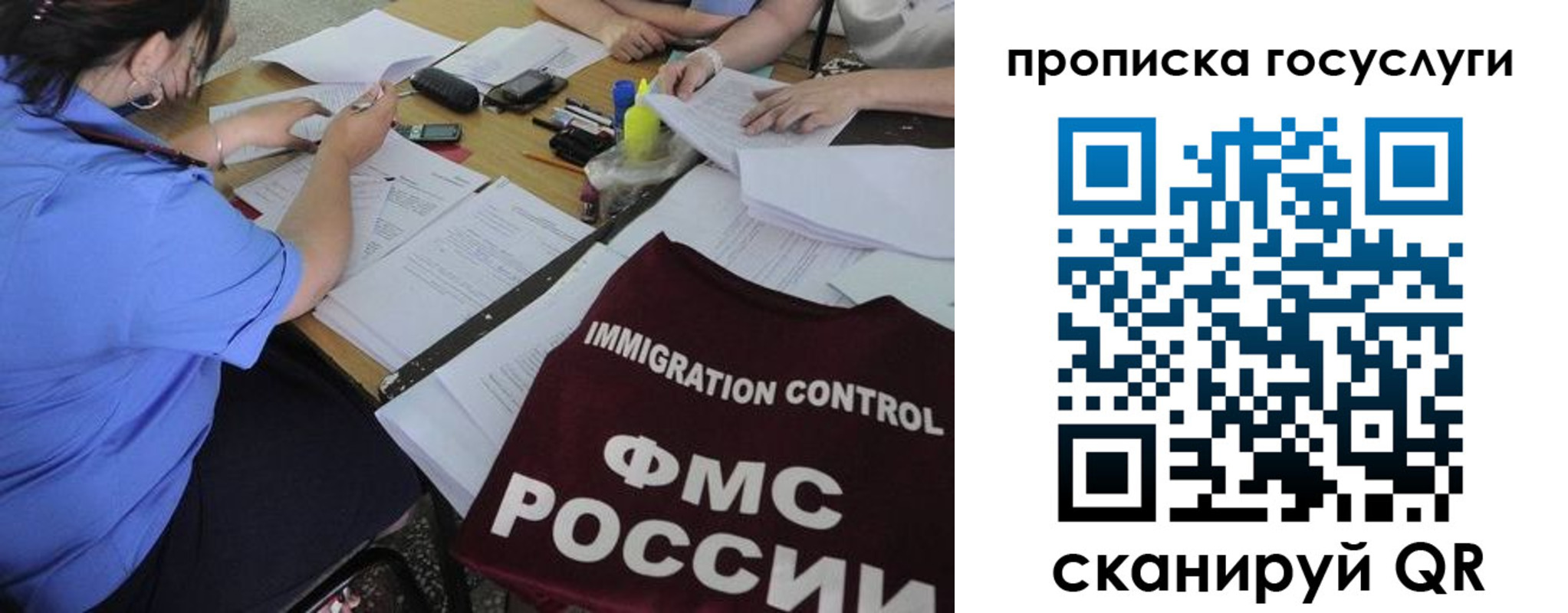 прописка для школы в Тетюшах