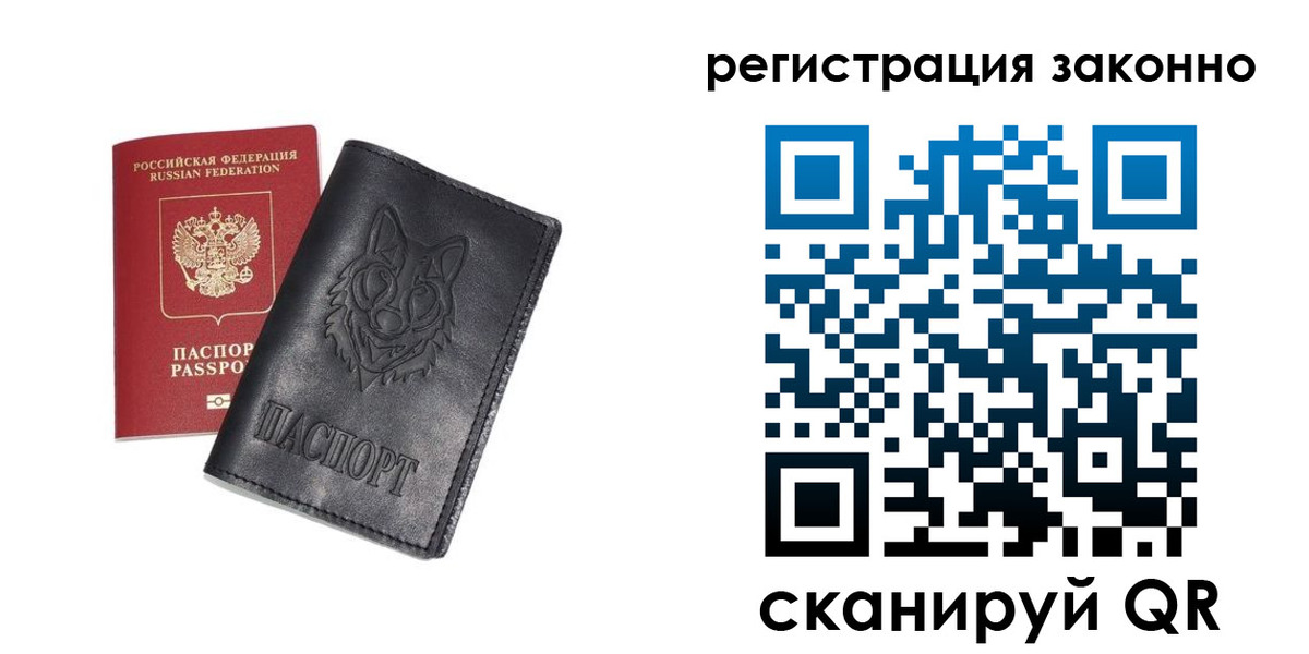 временная регистрация законно в Тетюшах